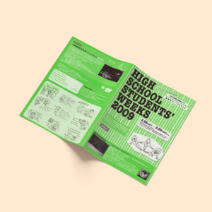 『高校生ウィーク2009』チラシ